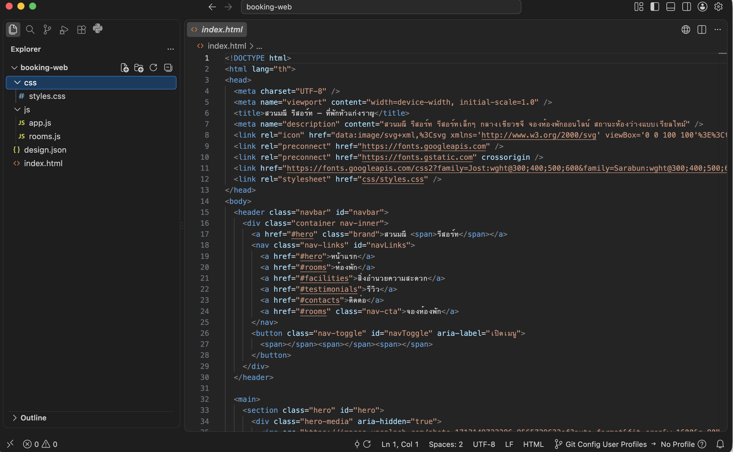 หน้าตาโค้ดที่ opencode สร้างให้